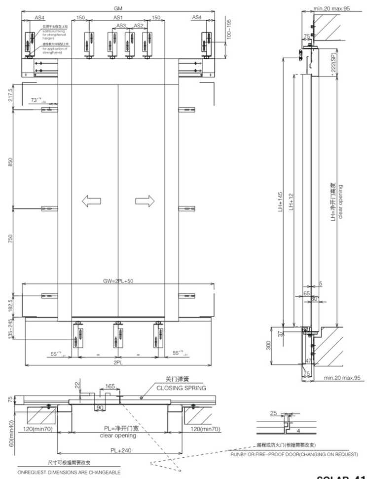 ESNE04  LANDING DOOR